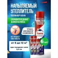 Полинор Хоум Утеплитель напыляемый бытовой для дома 6 шт. с трубкой аппликатором