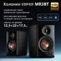 Колонка EDIFIER MR3BT для компьютера, цвет Black
