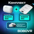 Док станция BOBOVR BD3 с аккумулятором B100 для S3 Pro VR-аксессуары для Oculus Quest 3/3S