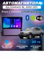 Автомагнитола TS7 Kia Sorento Андроид 2002-2011 1/32Gb, Bluetooth, FM/AM, GPS
