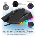 Игровая мышь RX-G750 USB (5+1кл. 500-6400 DPI, ПО, Soft Touch, RGB подсветка, игров. упак)