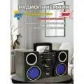 Радиоприёмник FP-622/Bluetooth/USB/MP3/BLACK