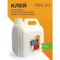 Клей ПВА Д3 столярный дерево картон бумага влагостойкий D3
