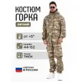 Камуфляжный костюм Горка 5 маскхалат весна-лето, цвет серый, ткань ТиСи, для охоты, рыбалки, страйкбола, тактический размер 48-50, рост