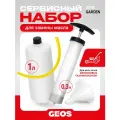 Набор для замены моторного масла GEOS (канистра, шприц, воронка, трубка)