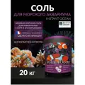 Соль для аквариума AQUARIUM SYSTEMS INSTANT OCEAN 20 кг ведро
