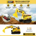 Детская фрикционная машина со светом и звуком 1:16, Drift / Игрушка экскаватор / Игрушечная машинка, спецтехника для мальчика
