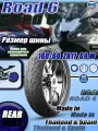 MICHELIN Road 6 Мотошины 160/60 R17 69 W Rear