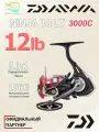 Катушка на спиннинг DAIWA 18 NINJA LT 3000-C рыболовная для спиннинга и удилища, для рыбалки