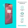 Защитная бронированная пленка на экран и заднюю панель OnePlus 6 (Матовая)