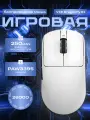 Игровая мышь VXE Dragonfly R1, беспроводная, Bluetooth, 26000 DPI, белая