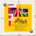 Паспарту 25х25 см