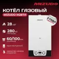 Настенный одноконтурный газовый котел MIZUDO M28TH с трехходовым клапаном