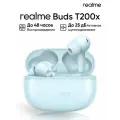 Беспроводные наушники Realme Buds T200x Frost Blue, внутриканальные, цвет голубой