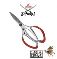 Ножницы садовые профессиональные. Модель ISMP-80AH, Samurai, Япония
