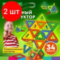 Магнитный конструктор big magnetic blocks-34, 34 детал - 2шт