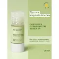 ETAT PUR Сыворотка с глюконатом цинка 3% для сужения пор и себорегуляции