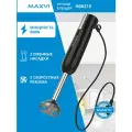 Ручной кухонный блендер Maxvi HB621 с насадками