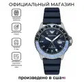 Наручные часы EMPORIO ARMANI Diver, синий