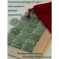 Скандинавские руны с возможностью проживания рун. Авантюрин зеленый, №13/292, 3-3,2 см.