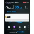 Сплит-система Midea MSAG3-12HRN8/MSAG3-12HRN8-0