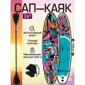SUP board Cosmo, Сап борд, сапборд двухслойный полный комплект, sup-доска для двоих 335 см