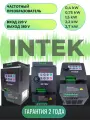 Преобразователь частоты Intek SPE401B21G (0.4KW, 220V, 1PH)