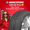 Летняя шина Ikon tyres Autograph Aqua 3 SUV 225/55 R18 98V