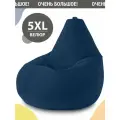 Кресло мешок MyPuff, бескаркасное кресло, пуфик мешок, размер 5XL, мебельный велюр, синий