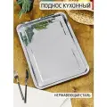 Поднос ASTELL 4921649 серебристый, 1 шт.