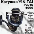 Катушка для спиннинга YIN TAI PLUTO 4000
