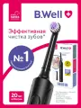 Электрическая зубная щетка B.Well PRO-800