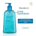 BIODERMA Atoderm Мягкий очищающий гель для душа для нормальной, сухой и атопичной кожи, 500 мл