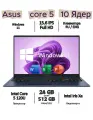 15.6 Ноутбук ASUS VivoBook 15X, Intel Core i5-120U (10 ядер), RAM 24 ГБ, SSD 512 ГБ, Intel Iris Xe Graphics , Windows 11 , Русская раскладка