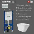 Комплект Инсталляция Geberit Duofix, бачок Delta 12 см, клавиша Delta30, Хром 458.163.21.1 + Унитаз подвесной 520*370 безободковый, сиденье Soft-Close, белый глянцевый, форма квадрат с выступом