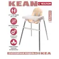 Стульчик Babycare KEAN, для кормления, растущий, съемный столик, чехол из искусственной кожи, бежевый (бежевый)