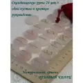 Скандинавские руны с возможностью проживания рун. Розовый кварц, №10/260, 2,6-2,9 см.