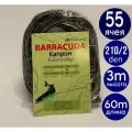 Сеть финская BARRACUDA капрон 60 метров 55 ячея