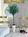 Искусственное дерево напольное в горшке