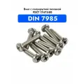 Винт с полукруглой головкой DIN 7985 5x80 100 шт.