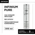 Loreal Professionnel Лак Infinium Pure Strong для сильной фиксации 300 мл