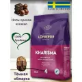 Кофе в зернах Lofbergs Kharizma 1 кг арабика 100%