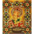 Набор для вышивания Святой Анатолий