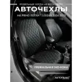 Авточехлы на Рено Логан 1 Logan 2004-2013