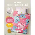 Детское постельное белье Василек юниор на резинке 160х80 см, Бязь, Смешарики