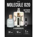 Молекула 02 масляные Эксцентрик Escentric Molecules 02 духи