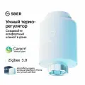 Терморегулятор Sber SBDV-00185, ZigBee, для радиаторов, белый