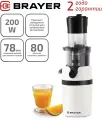 Соковыжималка Brayer 1700BR