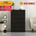 Комод для одежды деревянный Феликс Мальт 80х48х123 см, ЛДСП, 6 ящиков, Дуб Ферраре коричневый