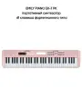 EMILY PIANO EK-7 PK - портативный синтезатор, 61 клавиша